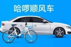 【4分钟科普】菏泽市工厂咨询热线电话_哔哩哔哩-3